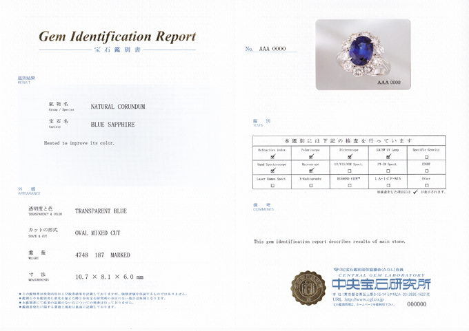 Diamond Grading Report