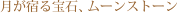 �����h���΁A���[���X�g�[��