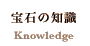 ��΂̒m��