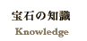 ��΂̒m��