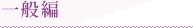 ��ʕ�