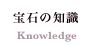 ��΂̒m��