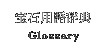 ��Ηp�ꎫ�T