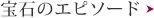 ��΂̃G�s�\�[�h