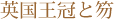 �_�C�������h�E�O���[�f�B���O�E���|�[�g�̓ǂݕ�