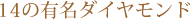 ��Ίӕʏ��̓ǂݕ�