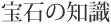 ��΂̒m��