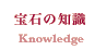 ��΂̒m��