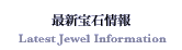 �ŐV��Ώ��