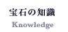 ��΂̒m��