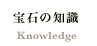 ��΂̒m��
