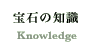 ��΂̒m��