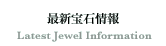 �ŐV��Ώ��