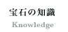 ��΂̒m��