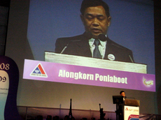 タイのAlongkorn Ponlaboot商務副大臣による開会の挨拶