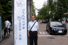 鉱物科学会2012年年会が行われた京都大学吉田キャンパス理学部正門前にて