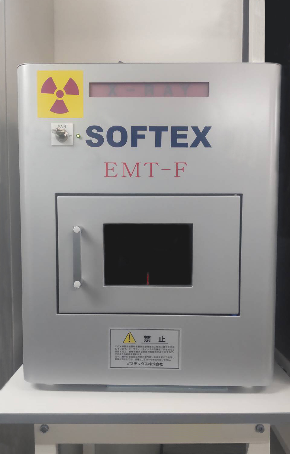 X-ray transparency equipment type-C60 (Softex)