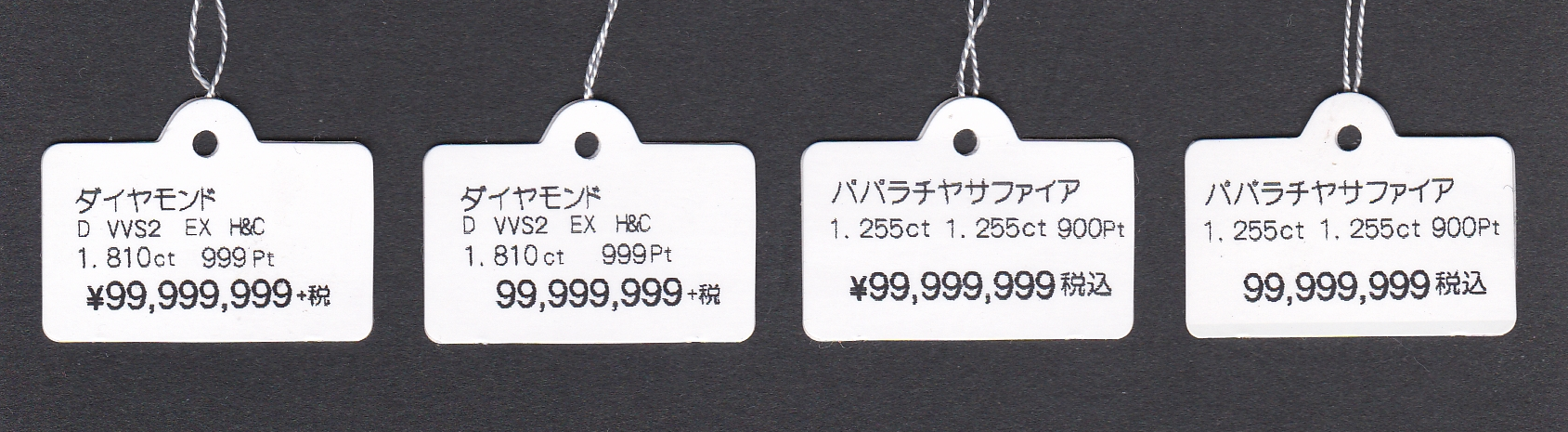 印字例
