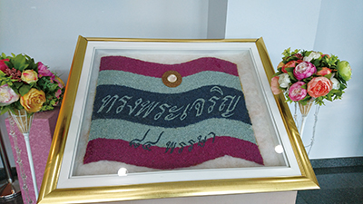 図７．チャンタブリ宝石宝飾博物館に展示されていた タイの国旗をルビーとサファイアで作ったもの