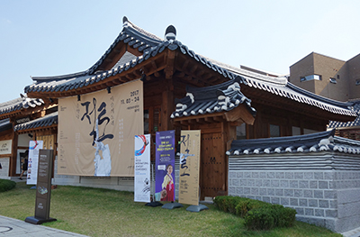 図3：会場となったSeoul Donhwamun Traditional Theater