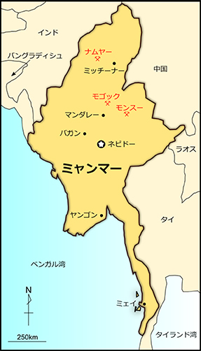 図-2：ミャンマーのルビー鉱床