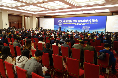 写真1. 2017年北京で行われた国際珠宝首飾学術交流会会場の様子