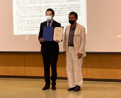 日本鉱物科学会応用鉱物科学賞を受賞した阿依アヒマディ会員